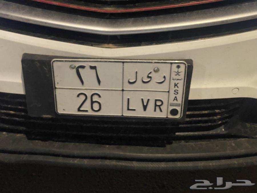 لوحة 26 موديل السنه وتميز64495502186753110