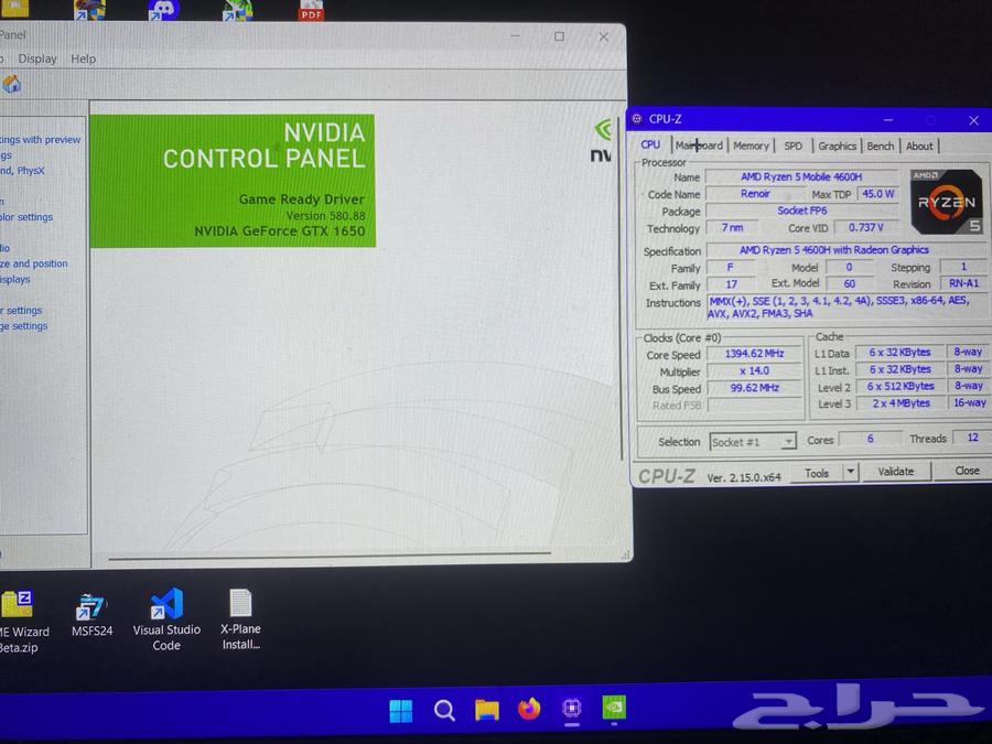 لابتوب لينوفو ليجيون R7000 (موديل 2020)64355669354114113