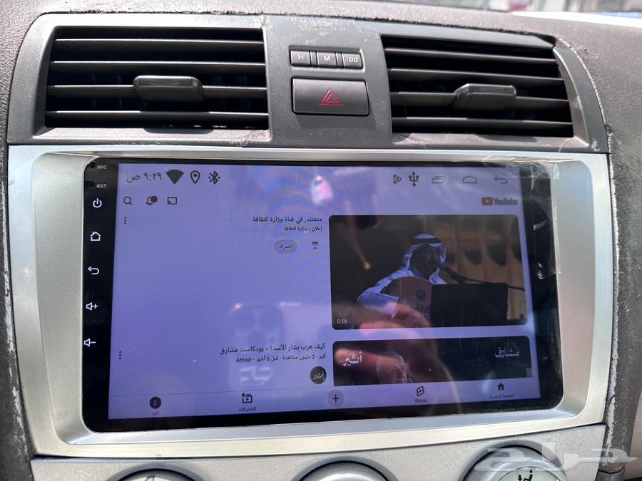 Camry Screen64497648250499112