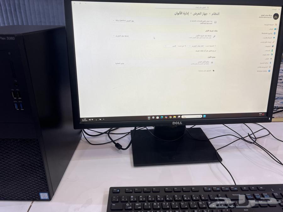 DELL Computer for Sale64358037995906113