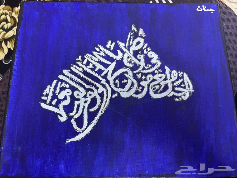 لوحه رسم يدوي64354370576001110