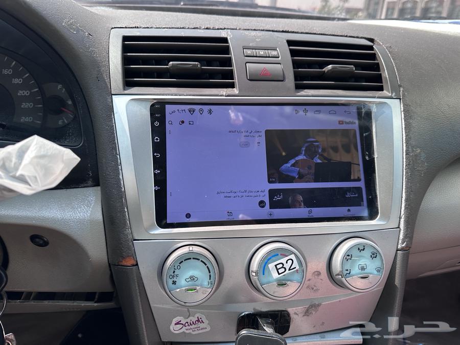 Camry Screen64497648250499113