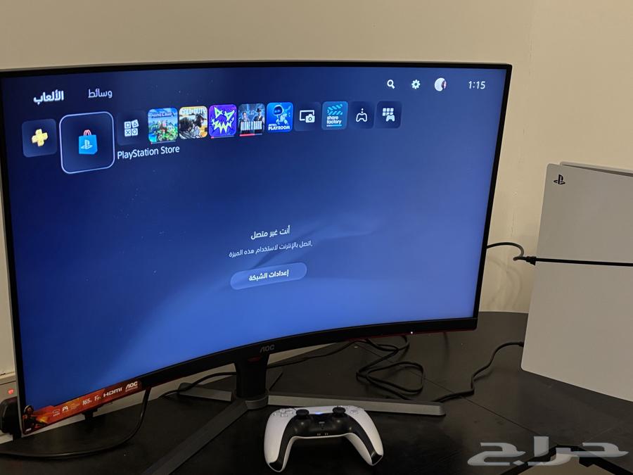 بلايستيشن 5 مع شاشه64351775448706114