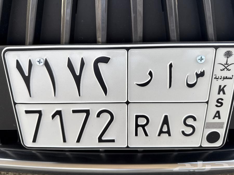 A distinctive SAR plate64503623327361110
