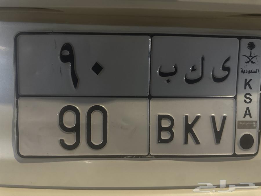 لوحة مميزة للبيع ثنائي 9064506118472577111