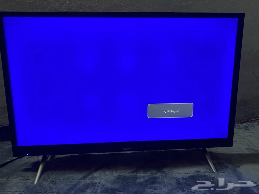 شاشة نظيفه للبيع64352137738115111