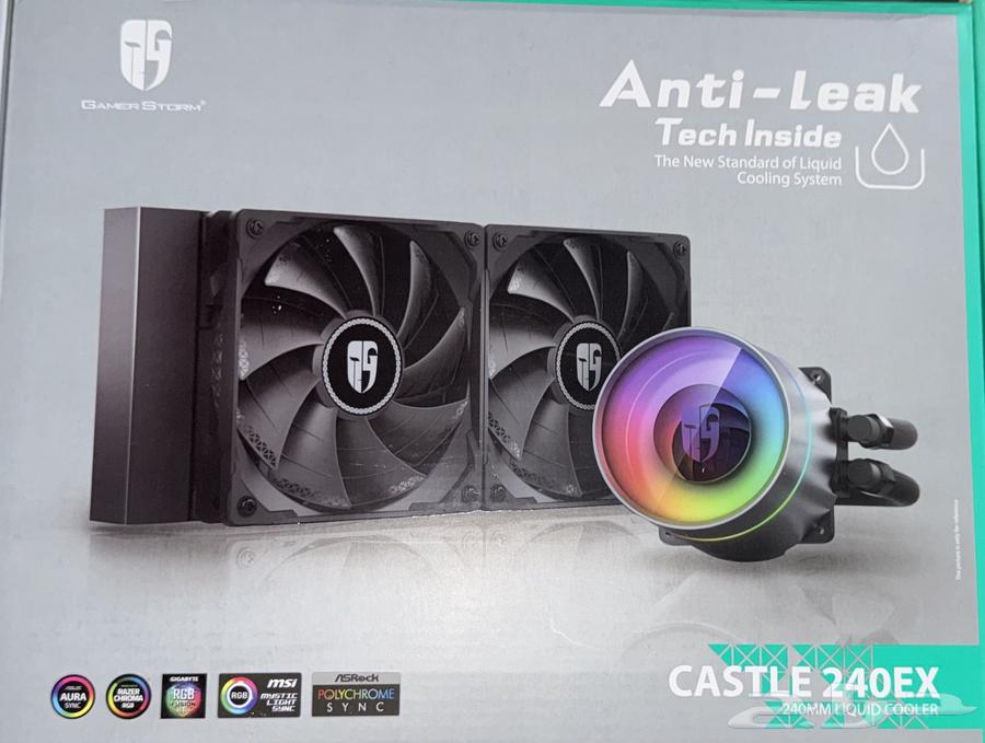 مبرد مائي deepcool castle 240ex64362074809602110