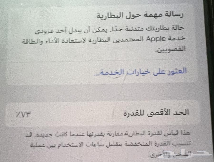 iPhone Xs Max mobile64360024528259112