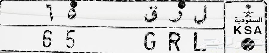 للبيع لوحة  ل. ر. ق. 6564502282034434110