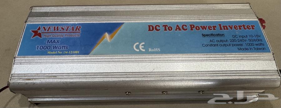للبيع محول كهرباء 1000 واط تايواني بيع سمح64500394782211111