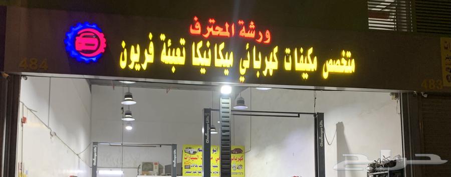 Rent a workshop for the Mechanics Department64495529043585110