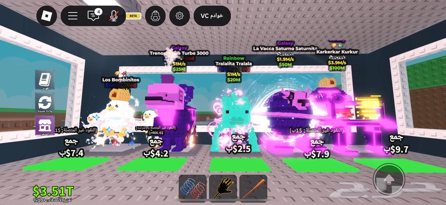 Mab's Theft Characters Million Characters64355800844546113