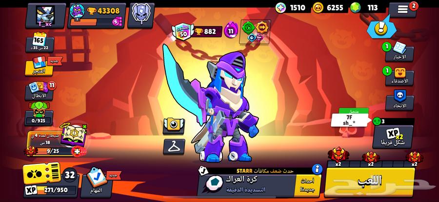 Account in Brawl stars64354891583873110