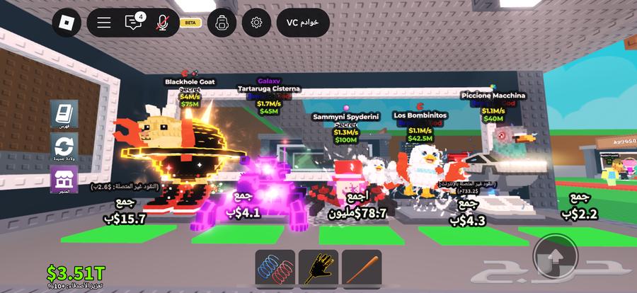 Mab's Theft Characters Million Characters64355800844546111