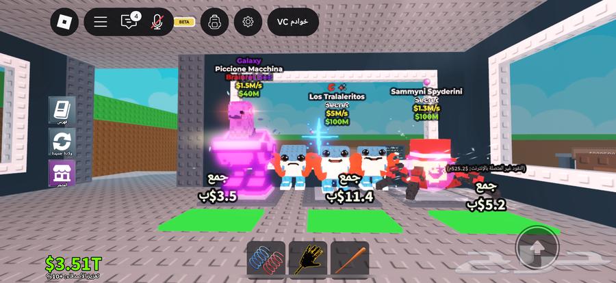 Mab's Theft Characters Million Characters64355800844546112