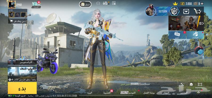 حساب ببجي لفل 80 للبيع64355859524993110