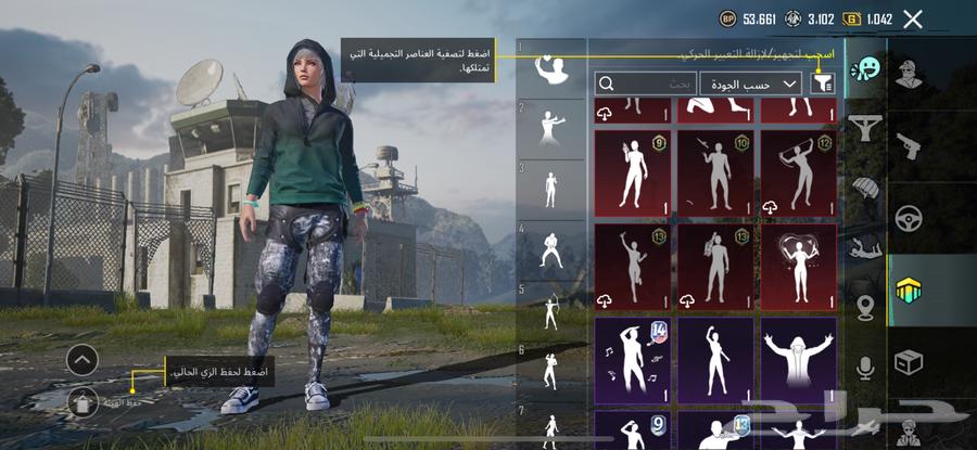 حساب ببجي اسلوب خرافي 36 سلاح64354164752257112