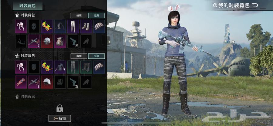 حساب ببجي64359821958273110