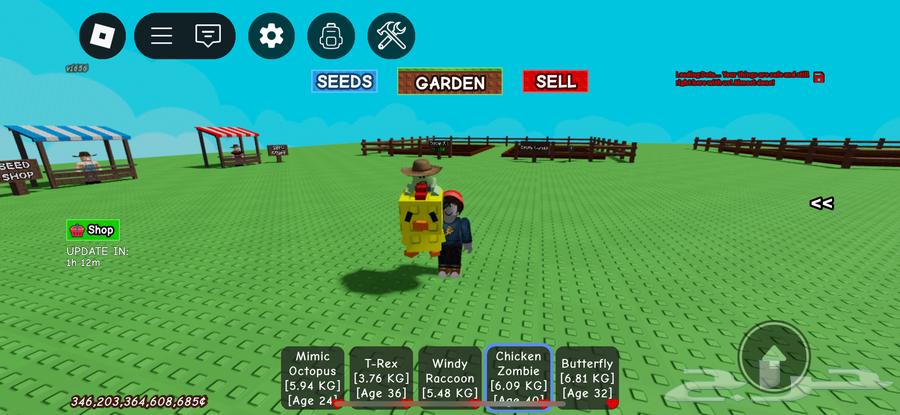 حيوانات قرو ا جاردن64350630001026113