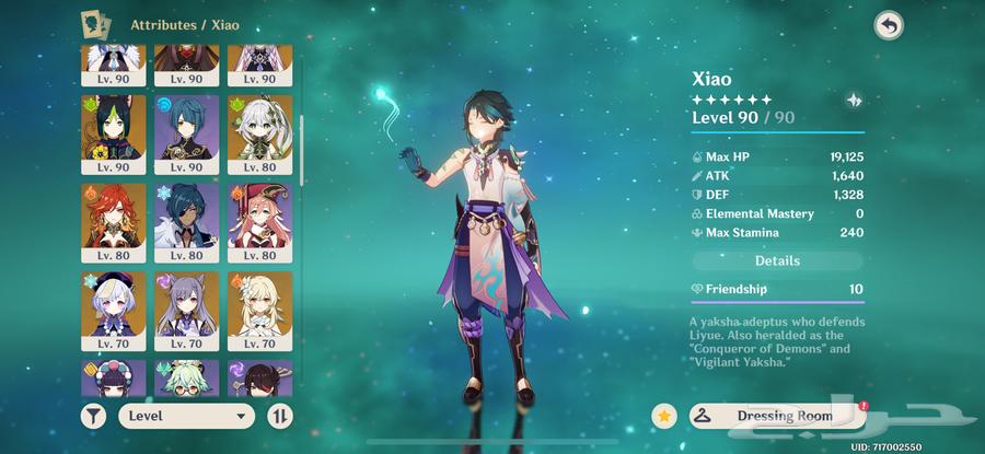 حساب قنشن امباكت64350492299649111