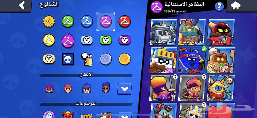 حساب براول ستارز للبيع64349052108929113