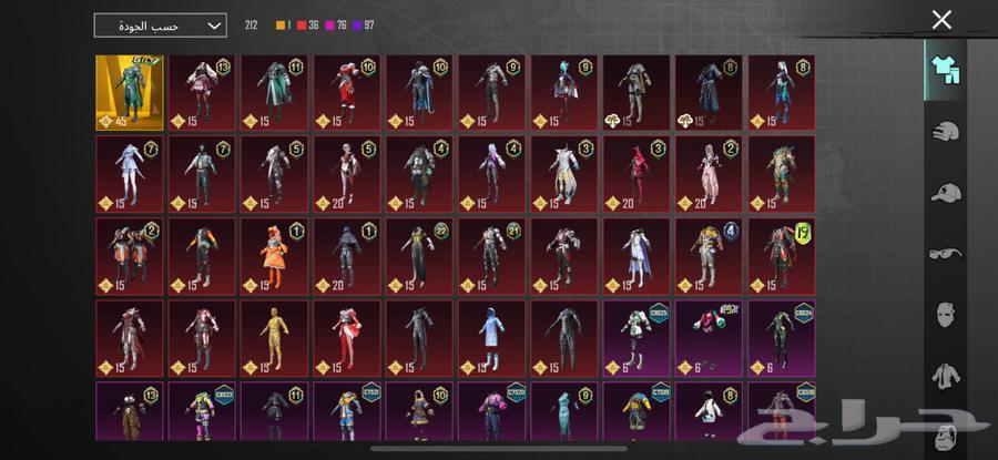 حساب ببجي اسلوب خورافي64350778642049110