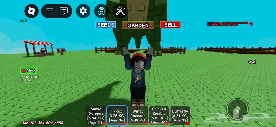 حيوانات قرو ا جاردن64350630001026111