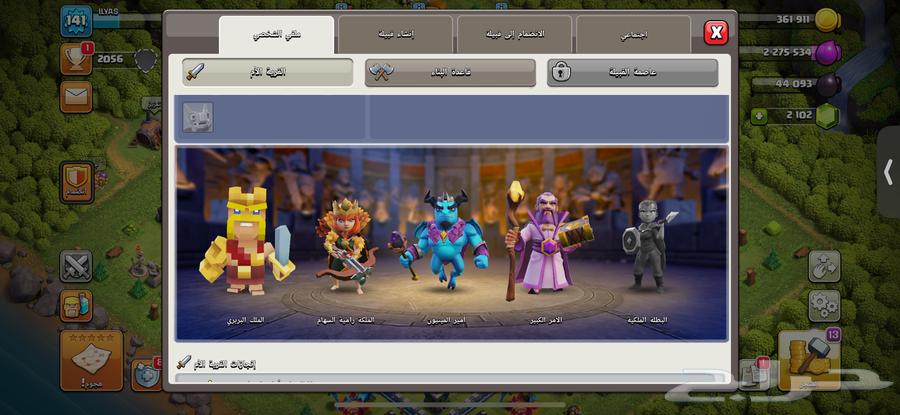 كلاش اوف كلانس تاون 1264353751102593113