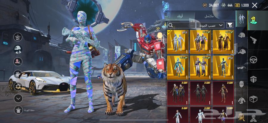 حساب ببجي64362165170179111