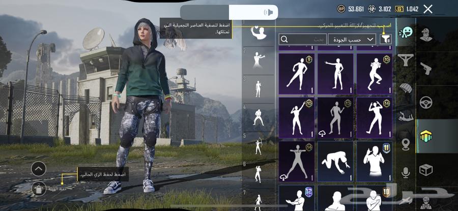 حساب ببجي اسلوب خرافي 36 سلاح64354164752257110