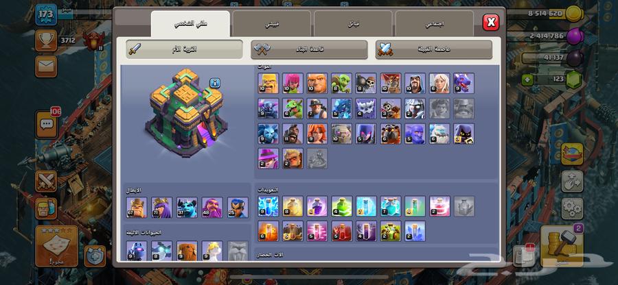 لعبه64359360544771111