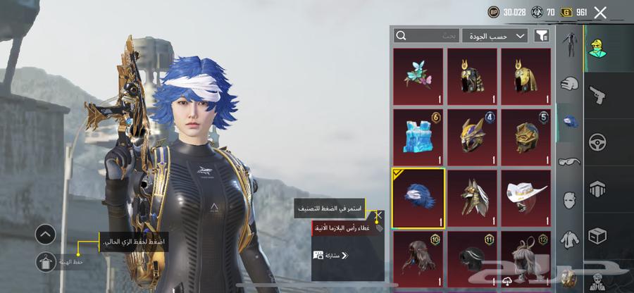 حساب ببجي64351366603906114