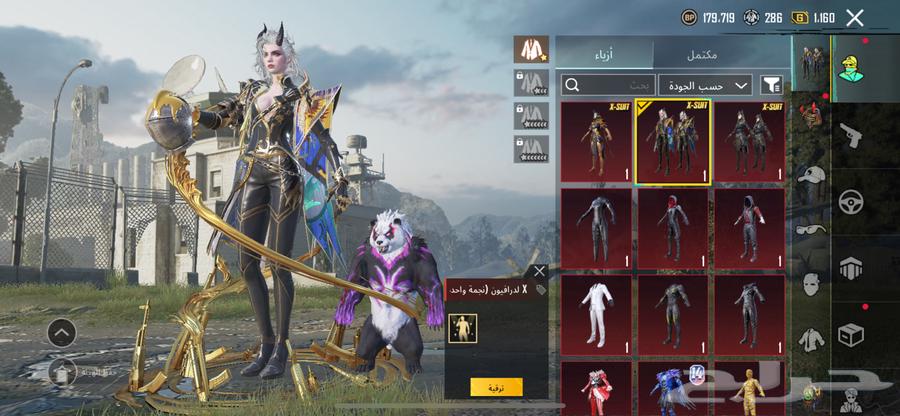 حساب ببجي العالمية64354208624131112