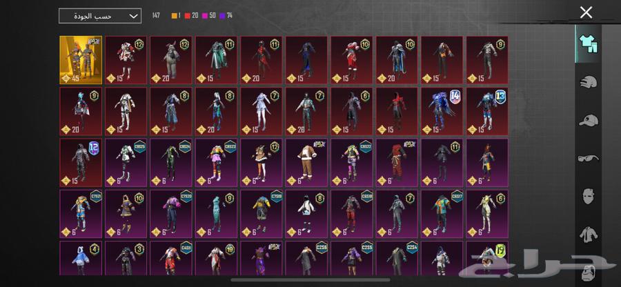 حساب ببجي للبيع لفل 74 لفل المجموع 4864360754684673110