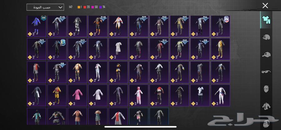 حساب ببجي للبيع لفل 74 لفل المجموع 4864360754684673112