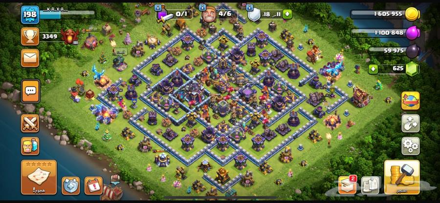 ملاش اوف كلانس64361400082690110