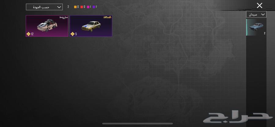 ببجي64358396115329114