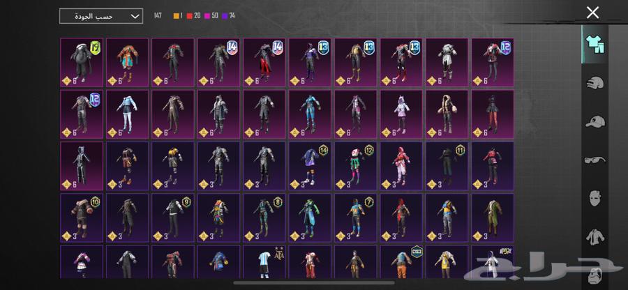 حساب ببجي للبيع لفل 74 لفل المجموع 4864360754684673111