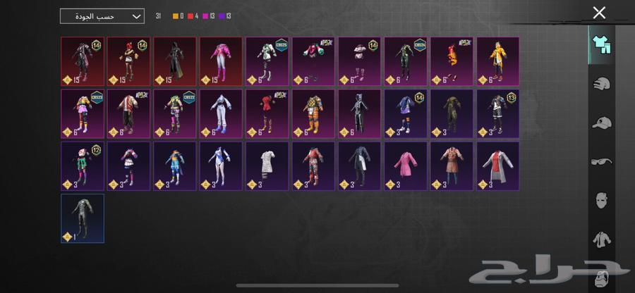 حساب ببجي للبيع64335139477377113