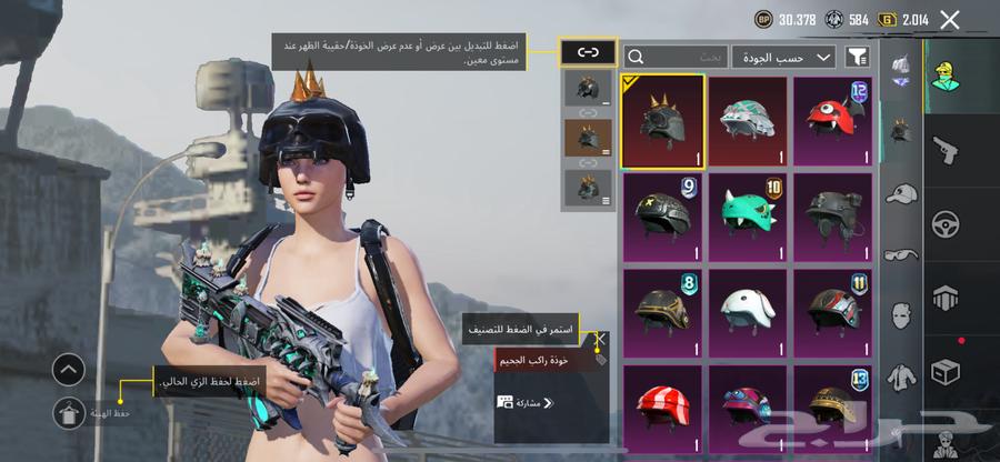 حساب ببجي للبيع لايفوتك64353106904067113