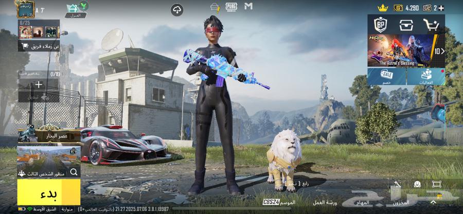 حساب ببجي64352106167426111