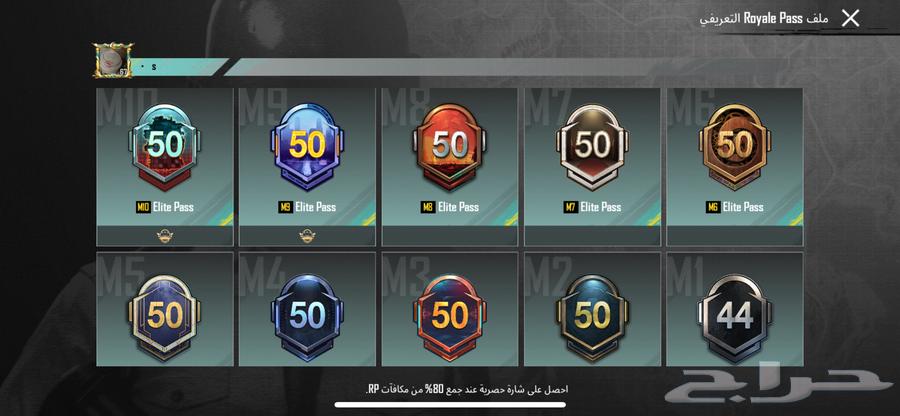 حساب ببجي للبيع64349941380738113