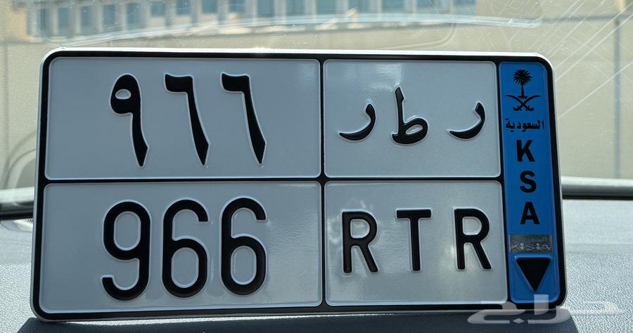 Plate64494126088067110