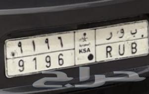 B and R panel64498825919361110