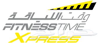 وقت اللياقه64359749486083110