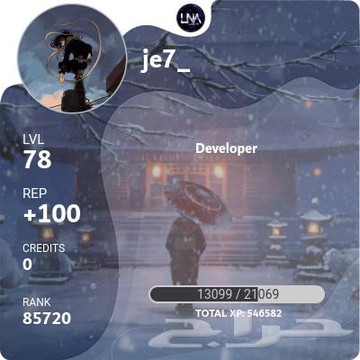 حساب ديسكورد64362226461313110