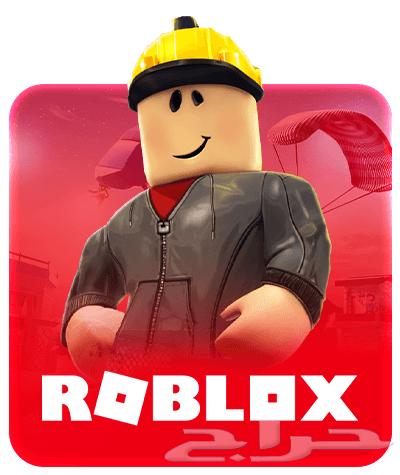 Roblox Accounts64362393752451110