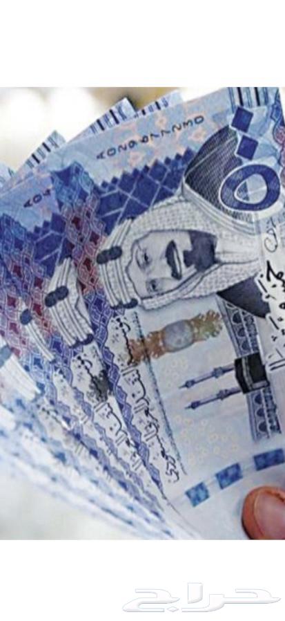 انت خبير ومختص في إكمال دعم التطبيقات الجديده لك مبلغ مجزي63617342712193111
