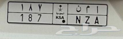 لوحة امن (ا م ن 187) للبيع64497716879490111