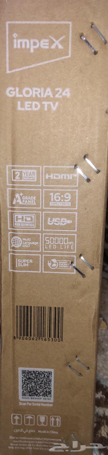 Screen64355961336578113